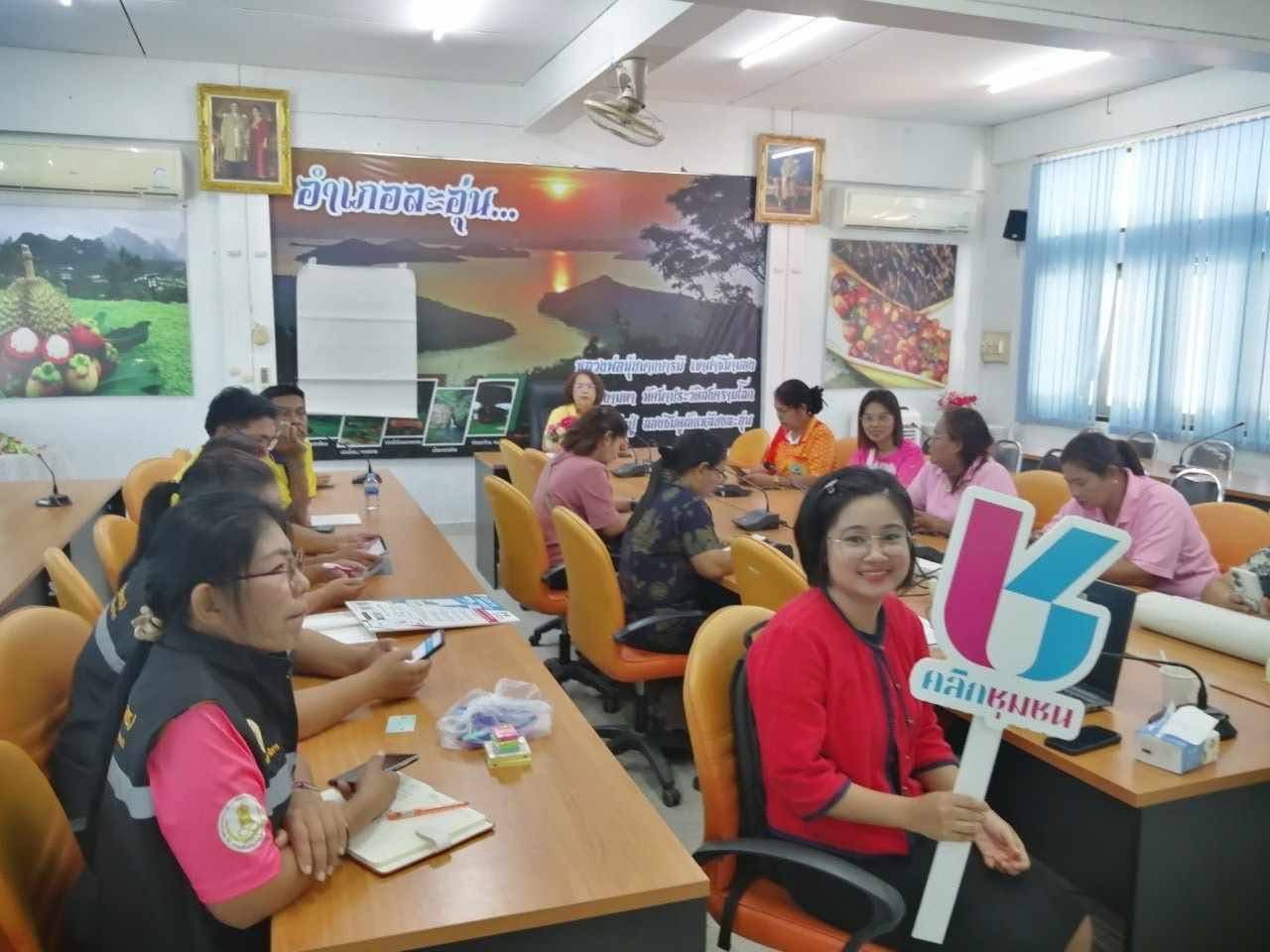 ?พช.ละอุ่น จัดประชุมสนับสนุนและให้ความช่วยเหลือครัวเรือนยากจนแบบบูรณาการ