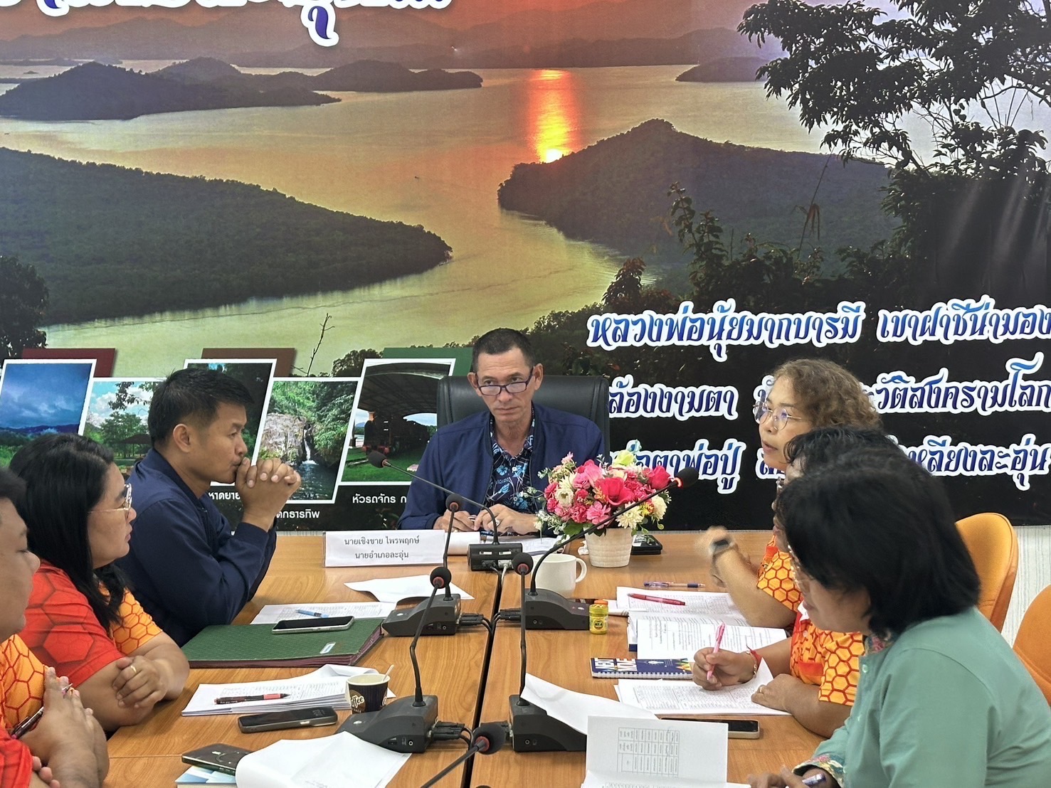 ?พช.ละอุ่น จัดประชุมนำเสนอผลการ จัดเก็บข้อมูล จปฐ ระดับอำเภอ ประจำปี 2568